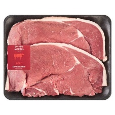 Beef Rump Steak Portion (1kg)